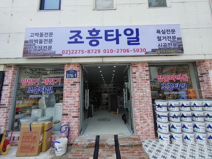 235149625_Z5trM14g_55bfaaa5d298d36587c6fe8d4aa4745381b2318b.jpg 이미지크게보기